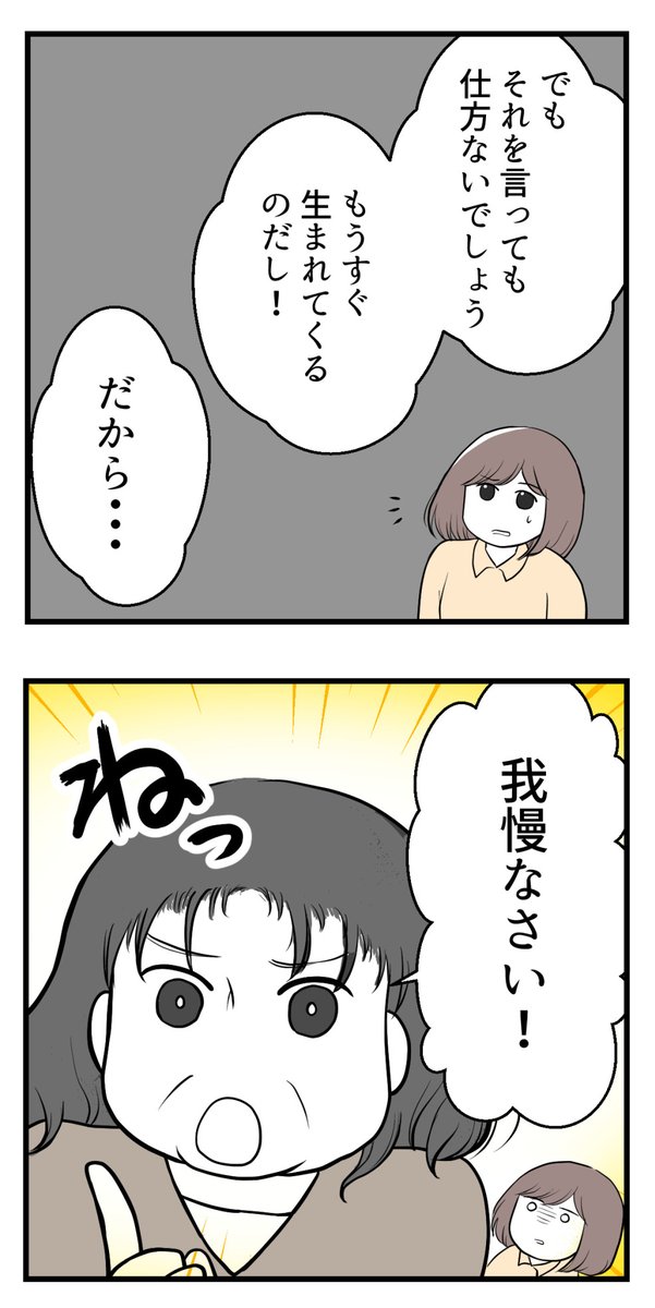 (4/6)#漫画が読めるハッシュタグ 