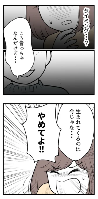 (4/6)#漫画が読めるハッシュタグ 