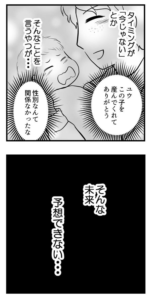 (5/6)#漫画が読めるハッシュタグ 