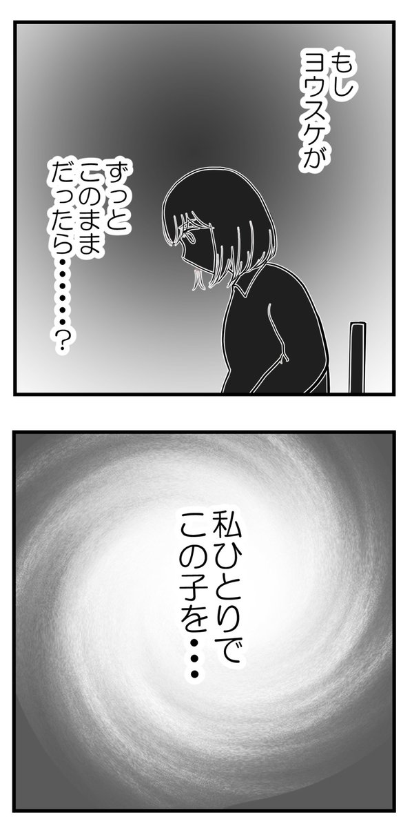 (6/6)#漫画が読めるハッシュタグ 