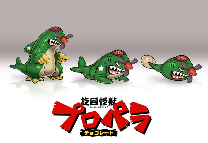 「pokemon (creature) sharp teeth」 illustration images(Latest)