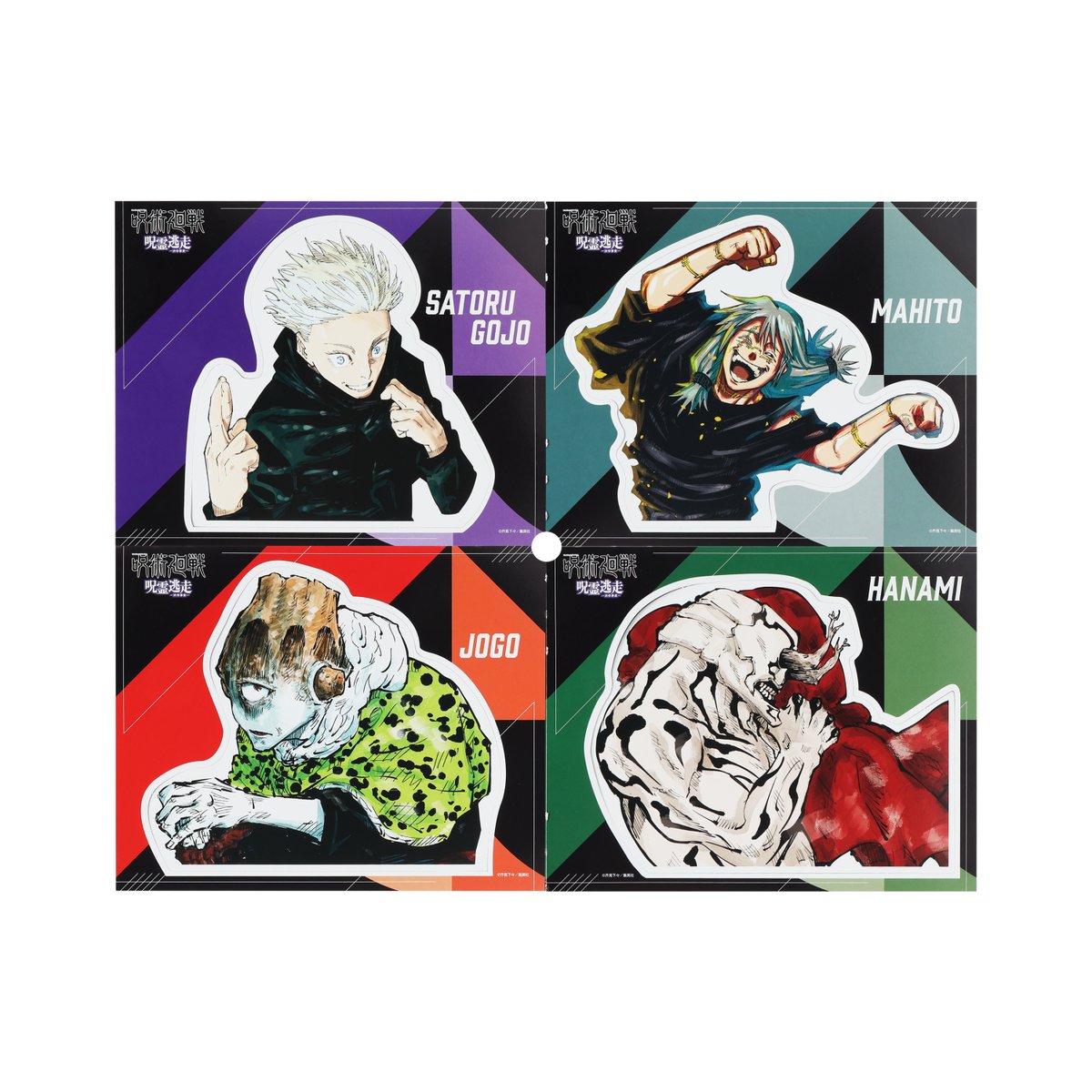 ジャンプショップ JUMP SHOP【公式】 on X: ジャンプショップ JUMP SHOP【公式】 on X: