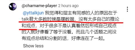 投资TALK君 tweet media