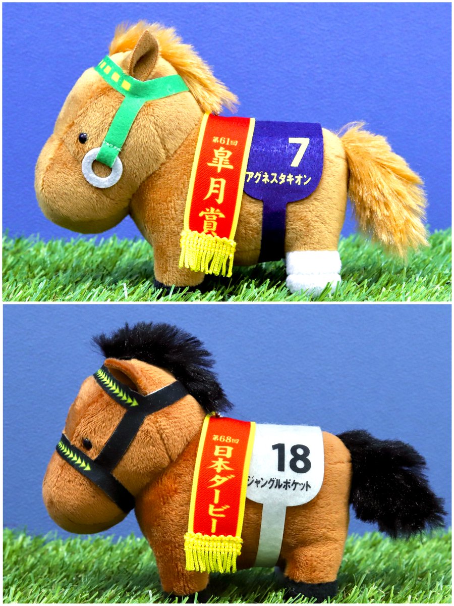 🐎5月商品紹介🐎 「#サラブレッドコレクション」 01クラシック世代