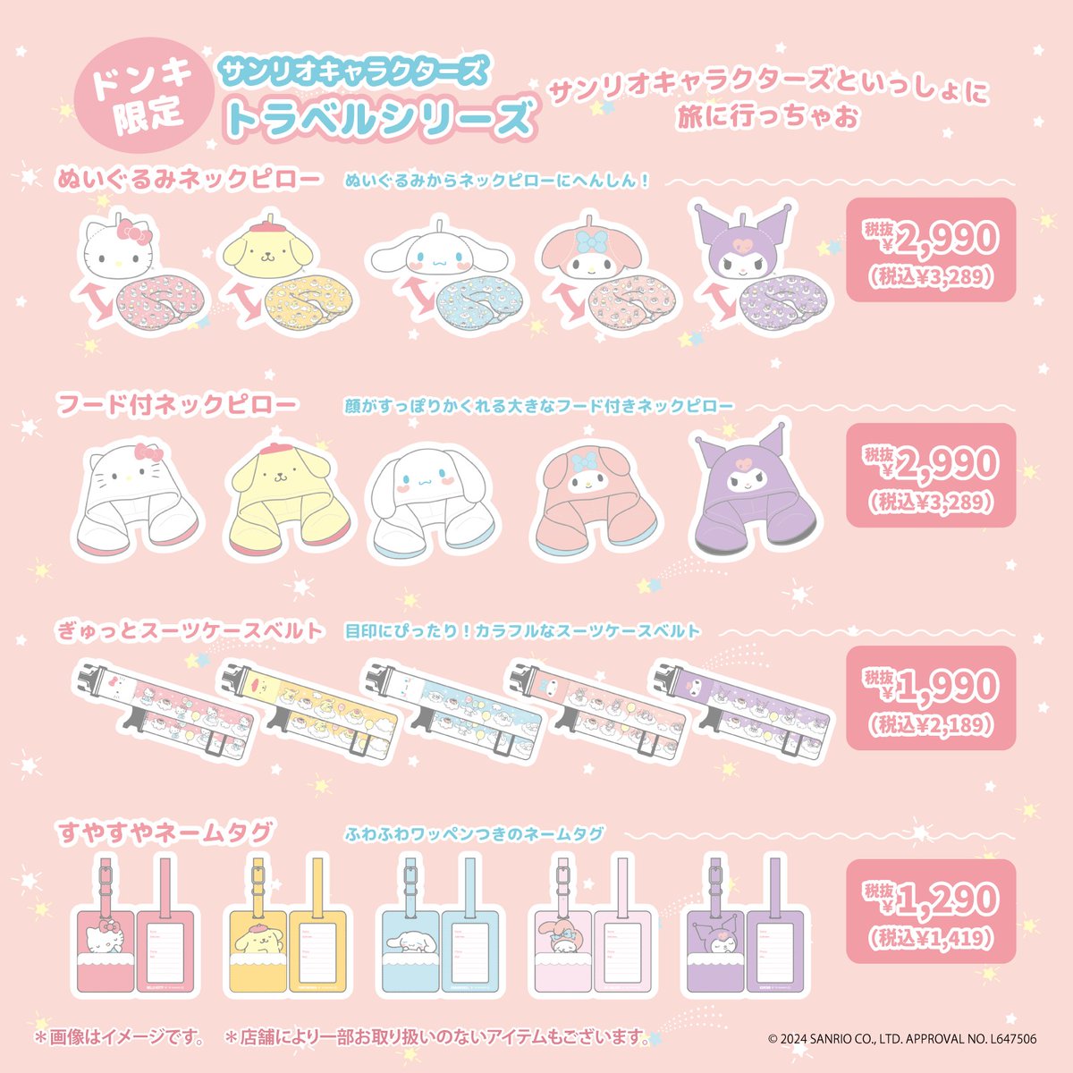 希少　トミー　LSIゲーム　ゴロピカドン　トンデマイハート　サンリオ　説明書付き 買取実績】ゲームウォッチ ゴロピカドン だってデートだもん ｜たいむ