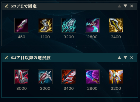 usgtele's tweet photo. 【パッチ14.10】S Tier　ゼリビルド

※ゼリ史上最強クラスのパワーがあります

・４コア目はほぼイモシで、タンクが多いならドミニク→イモシ

・５コア目以降はブラッドサースター、GAあたりの生存アイテムを積む

魔道：中後半キャリー
天啓：序盤ファイト多め＋スペル回転率↑
不滅：ルル、ユーミ https://t.co/xWsk0TJrTl
