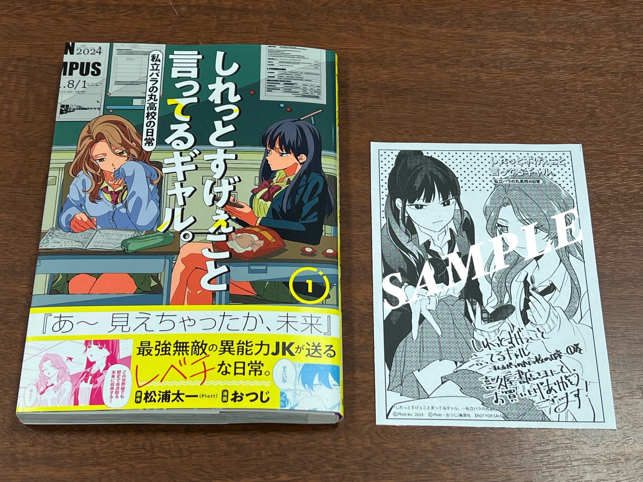 大好き 喜久屋書店太田店 on X:  カードサプライ・アクセサリ