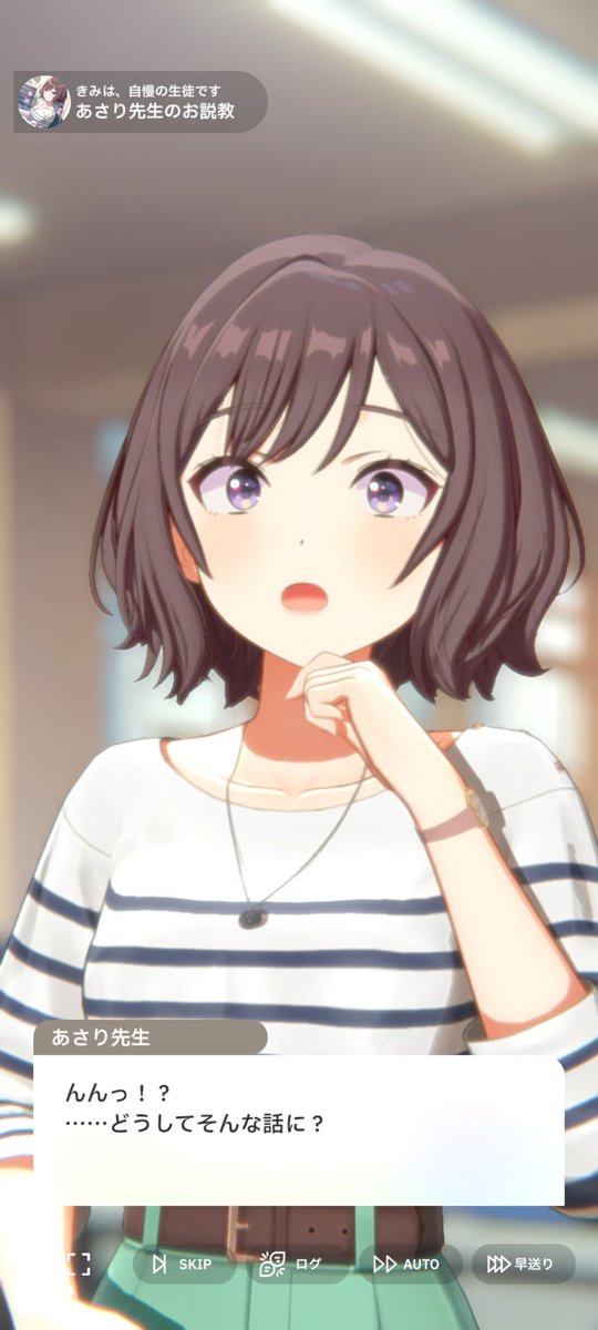 P科で友達作ろ！と思ったらあさり先生ナンパして終わったしな(あさり