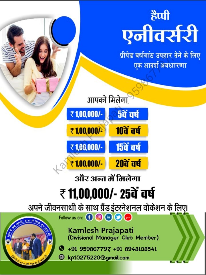 Kamlesh Prajapati (@kamlesh56706083) on Twitter photo 