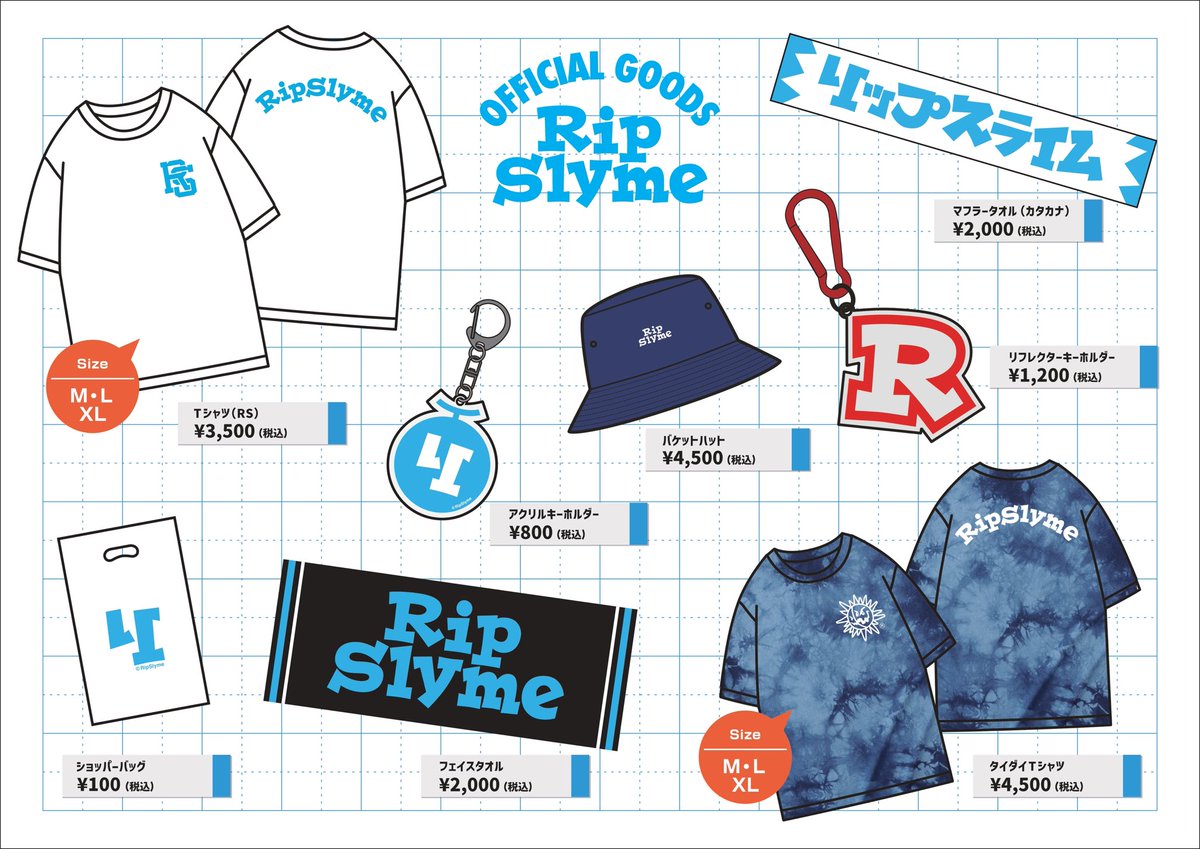 RIP SLYME スタジャン ライブグッズ(貴重品‼️) RIP SLYME Official X on X: