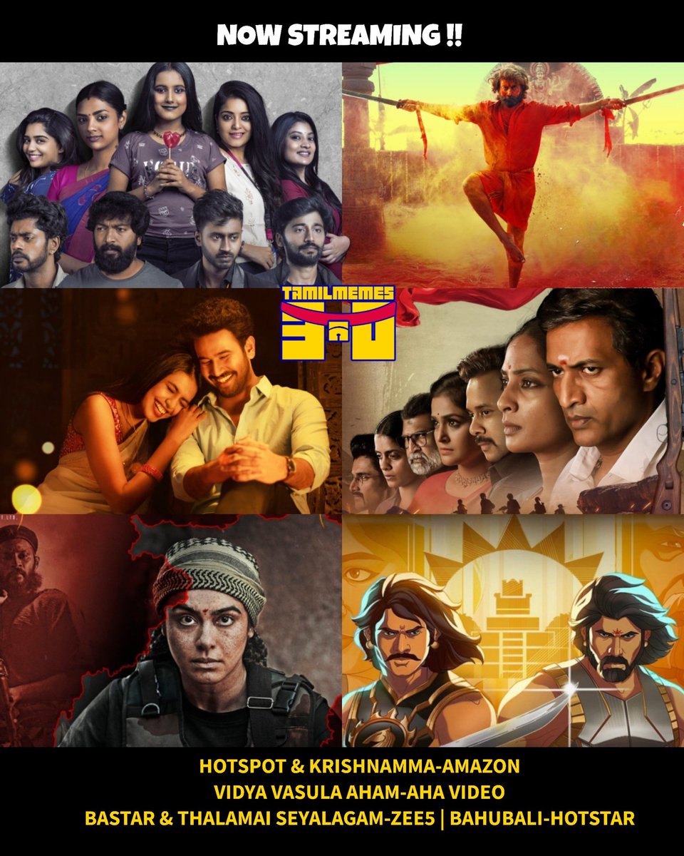 NOW streaming 🎬✨

#hotspot | #Krishnamma | #VidhyaVasulaAham | #Thalamaiseyalagam | #Bastar | #Bahubali