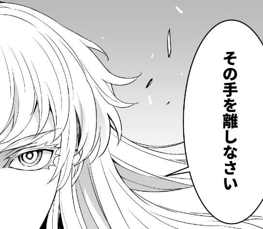 そして今日のブルースカイはここです。ヴァルキリー!