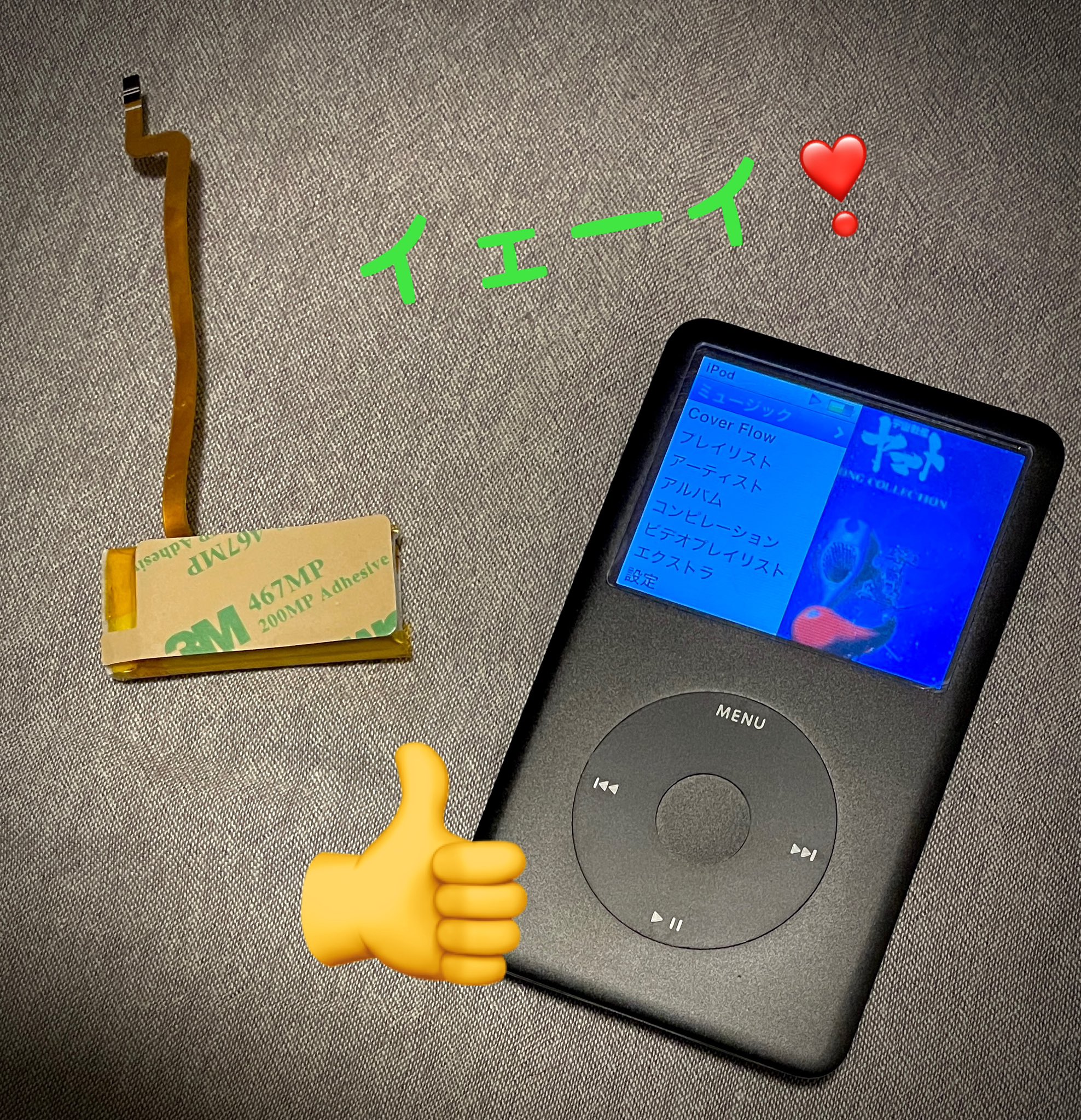 Amazon.com: M-Player Compatible with iPod Classic Video 5th