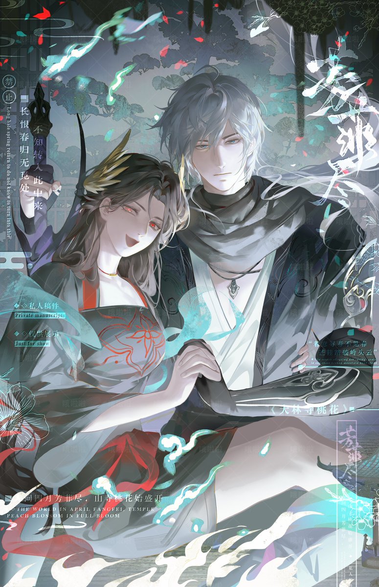 olala45533's tweet photo. #ArtistOnTwitter 
#artshare
#commission
#commissionart
#逆水寒
💙🖤💙🖤 https://t.co/C71v0vBLsD