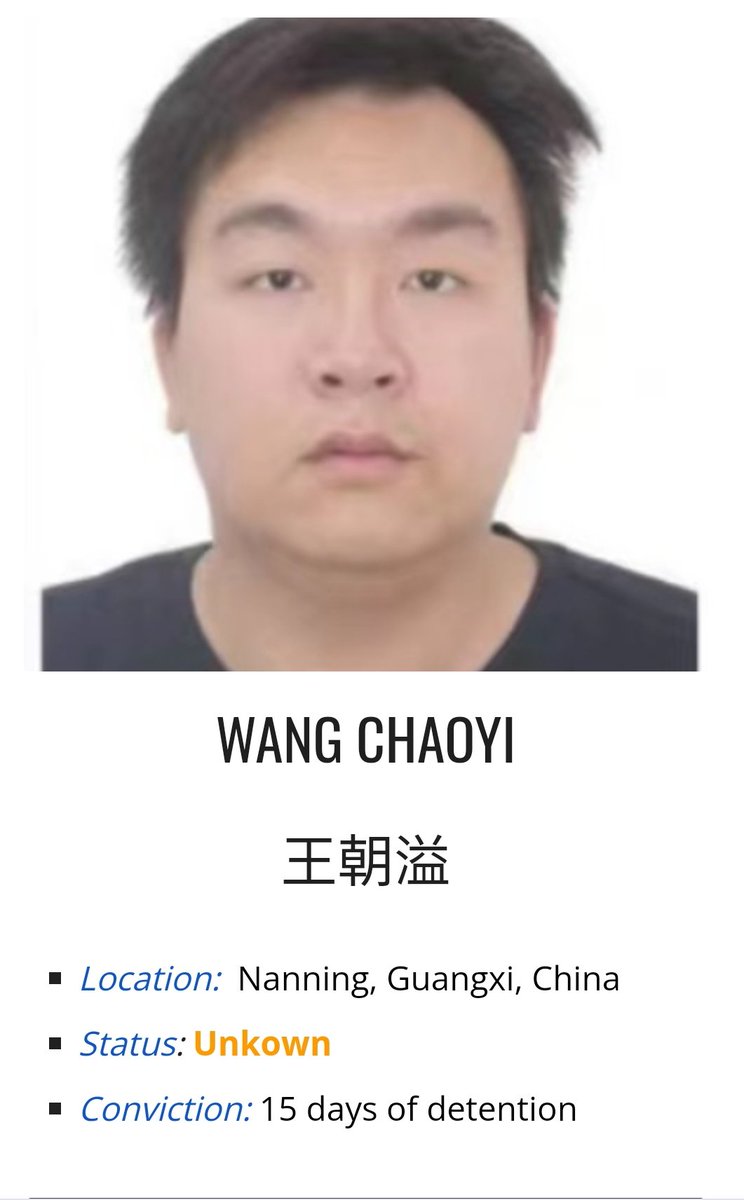 China Cat Abusers list: 

No. 10 WANG CHAOYI
王朝溢

More Info:
felineguardians.org/abuser-list/wa…

#catabuserschina
#stopchinacattorture
#China
#Anonymous_For_The_Voiceless
#WANG_CHAOYI
@ChinaEmbSVK