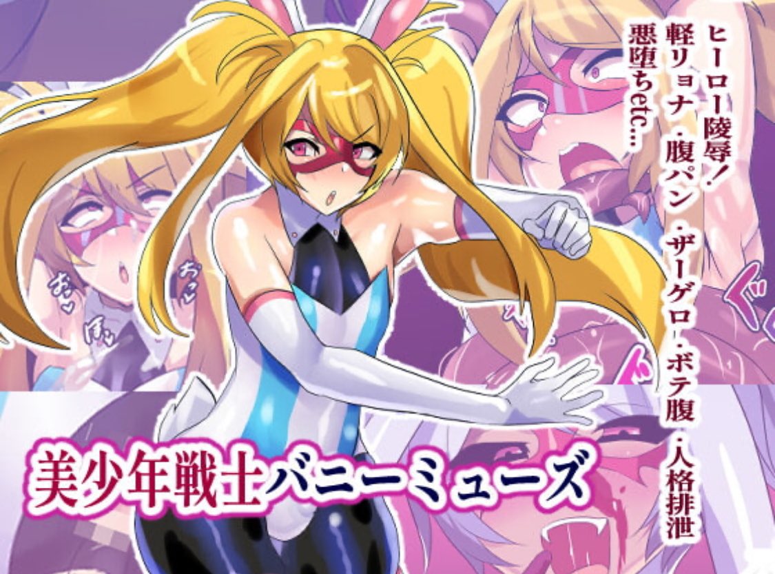 DLsiteで過去の作品がいくつか50%OFFになっております。5月22日13:59までです。
この機会にぜひ〜
https://t.co/xwgX5hXbQH 