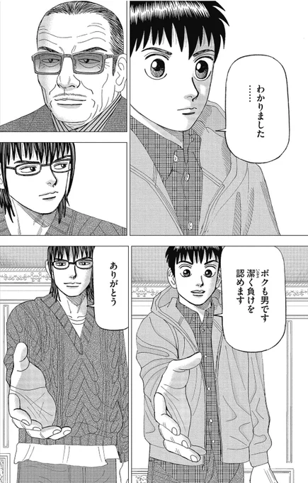 【「ルールは変わるかもしれない」から、変化に柔軟に対応できるよう備えておくべきって話。】6/6 