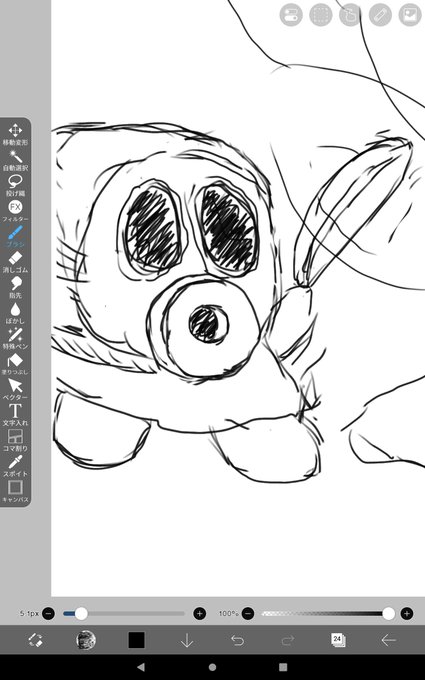 My next request is for a character from one of my favorite games☺️
It was one of the games I played all the time when I was a kid!🧒 