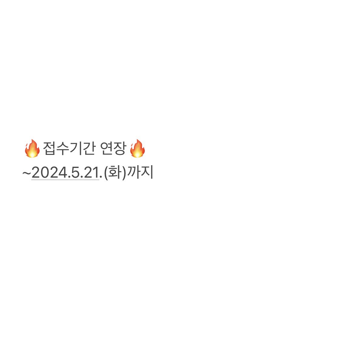 swaswebani's tweet photo. 접수기간 연장합니다🎉
전국에 있는 웹툰, 애니메이션, 게임을 사랑하는 중학생들을 위해 접수기간을 연장했어요🔥
많은 관심과 참여 기다리구 있어요옹🔥 https://t.co/bcouLMNplJ