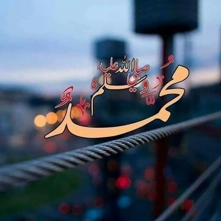 سکون پانے کے ہوں گـــے ہزار طریقـے مگر سب سے افضـل ہـے درود ﷺ پڑھتے جاؤ صلی اللّٰہ علیہ وآلہ وسلم