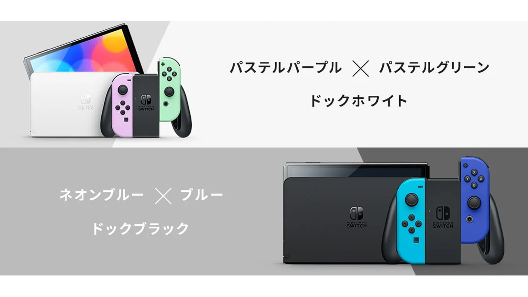 Nintendo TOKYO/OSAKA/KYOTO on X: Nintendo TOKYO/OSAKA/KYOTO on X: