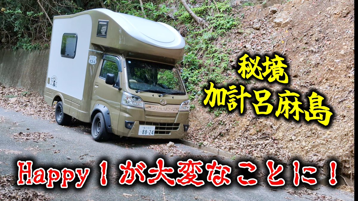 たんたん♡□簡易アラーム x 2set、日本語deボイス x 1set たんたん