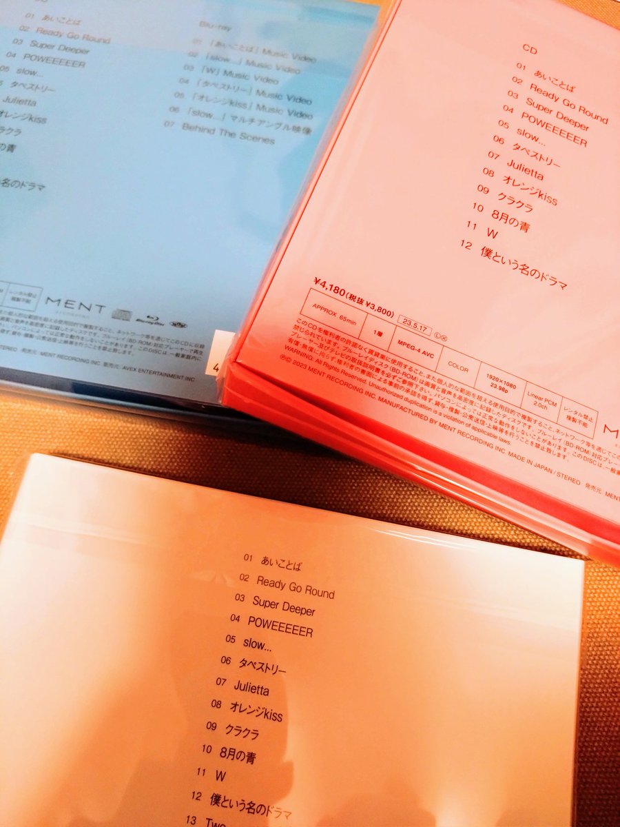 去年の今日ってiDOME発売だったし、ドームが10日後参戦予定だったから一生懸命聴いてた記憶