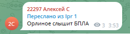 Кримскіе Єноти (@vsebudetUkraina) on Twitter photo 2024-05-17 00:55:06