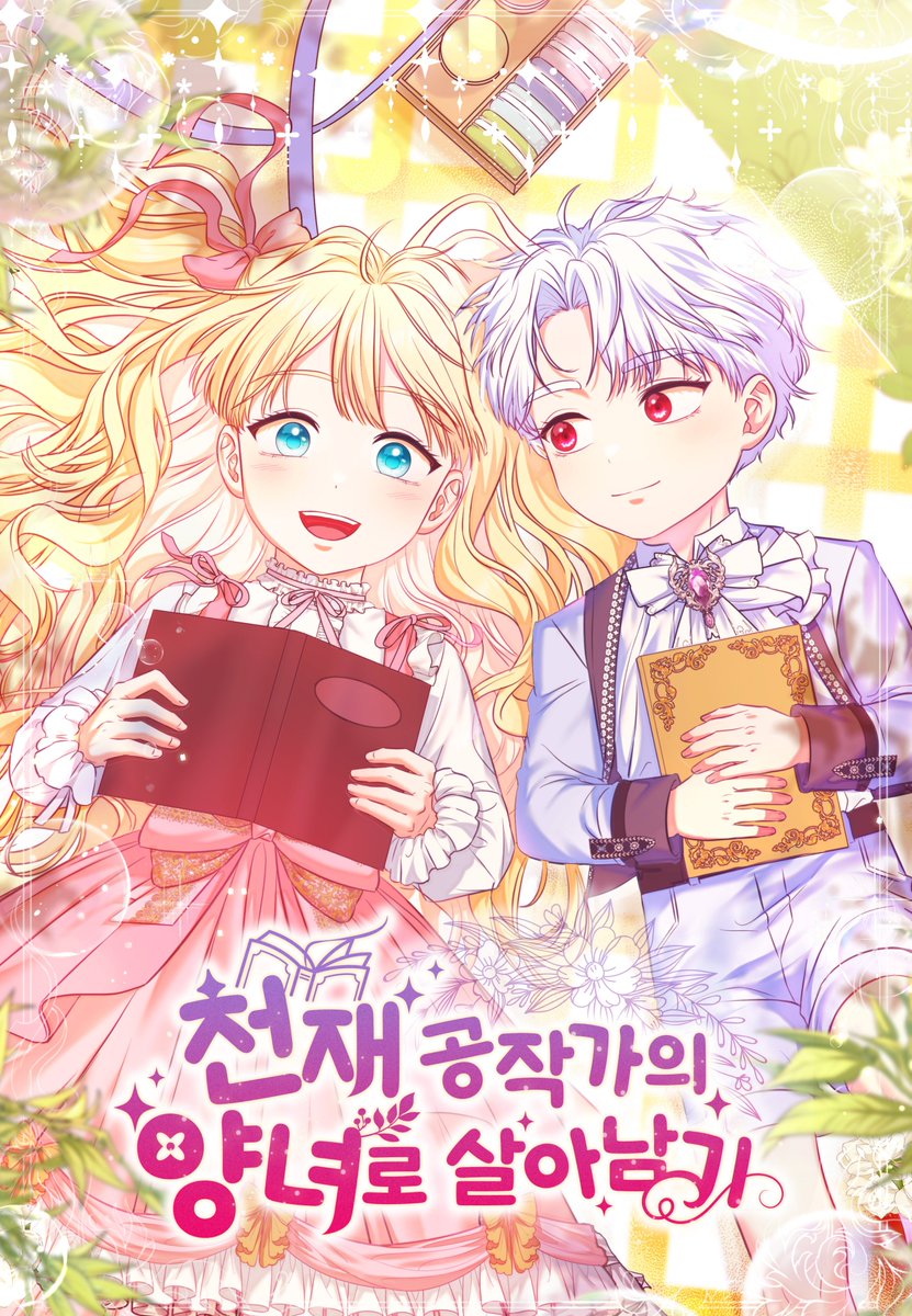 REDICE+ (레드아이스) tweet media