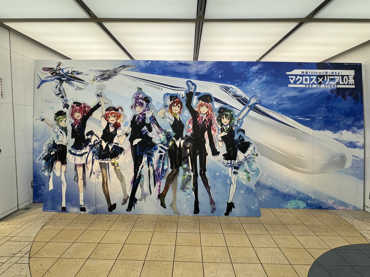 マクロス」公式アカウント on X: マクロス」公式アカウント on X: