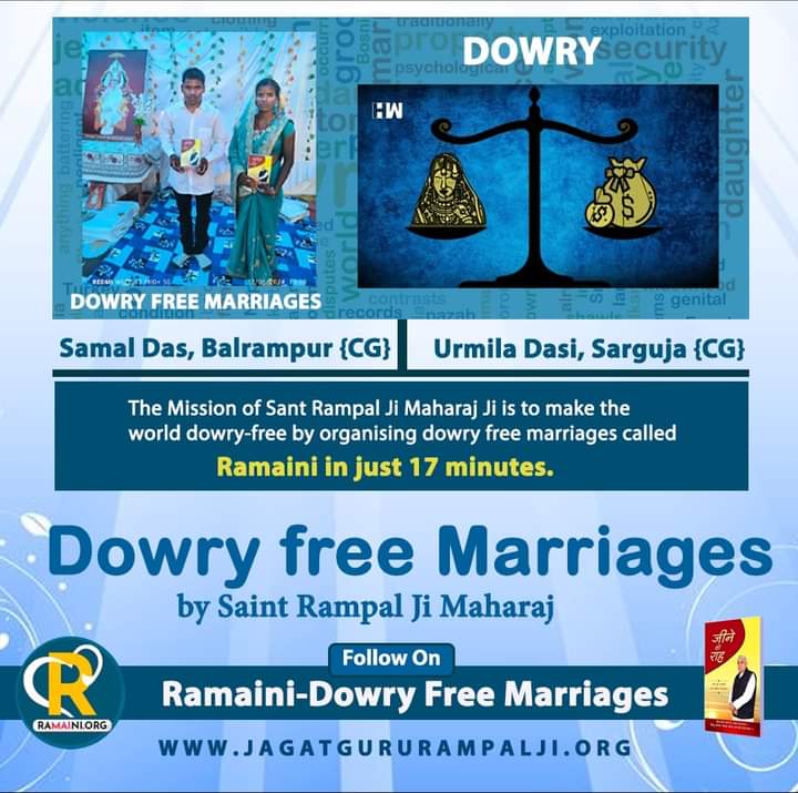 #DowryfreeMarriage #SaintRampalJi
