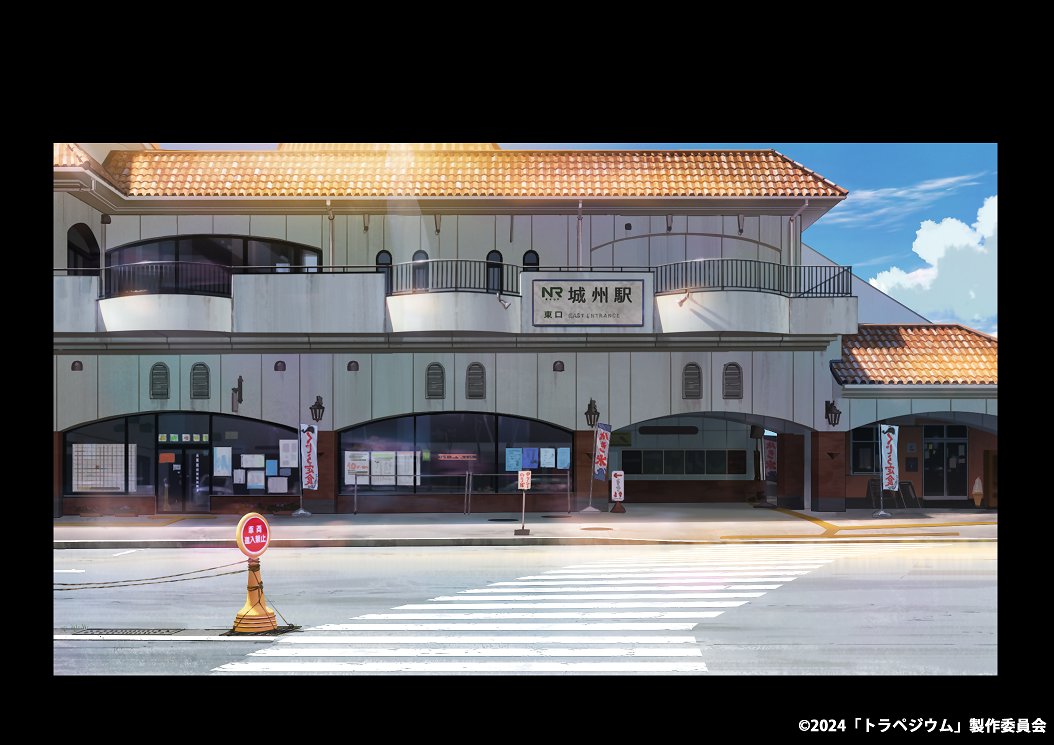 館山市役所 on X: 