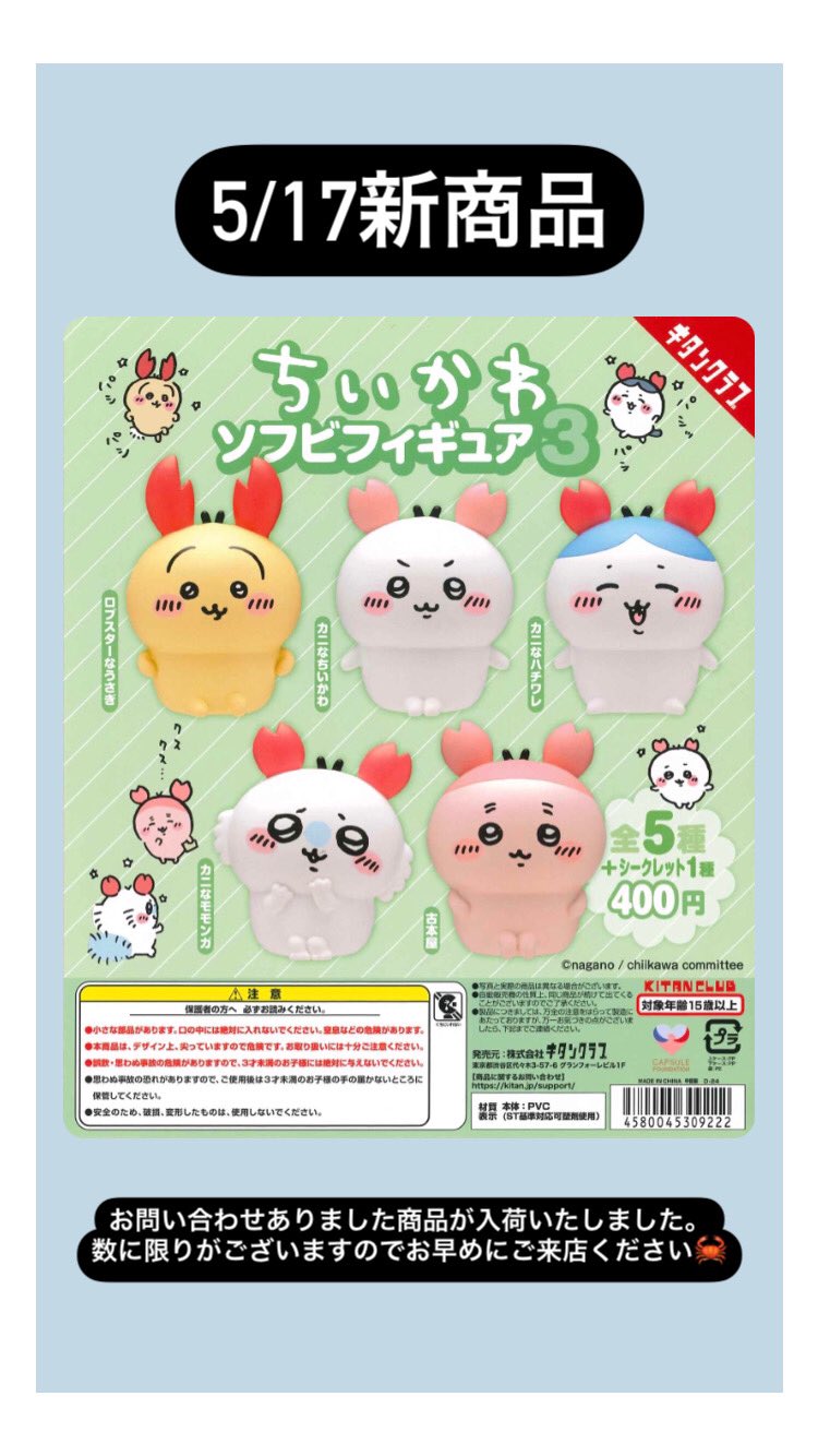 デザインイメージ 買わないでください。 親身