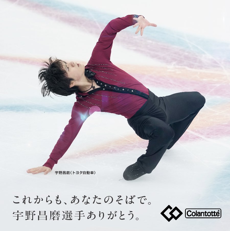 コラントッテ【公式】 on X: 