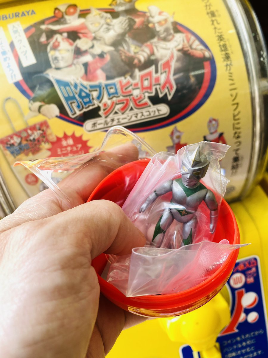 日の出製 ミラーマン 風鈴 ソフビ フィギュア Amazon.co.jp: MAZZCOT MASCOTTE MAS-001 ミラーマン ソフビ 円谷