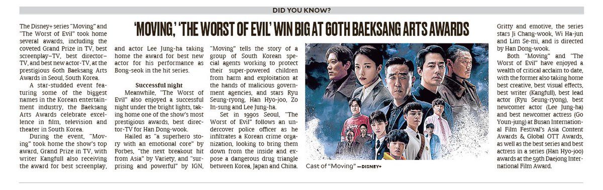 ‘Moving,’ ‘The Worst of Evil’ win big at 60th Baeksang Arts Awards

Read the story:
inqm.news/qpitg 

@InqEnt @Disneyplusph @DisneyPlus @ArdentComm #moving #theworstofevil #kdrama #BaeksangArtsAwards #DisneyPlusPH