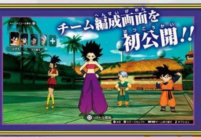 なんか既知感のあるチームなんだけど🤔
あとモデリング主要キャラよりアレって感じでした 