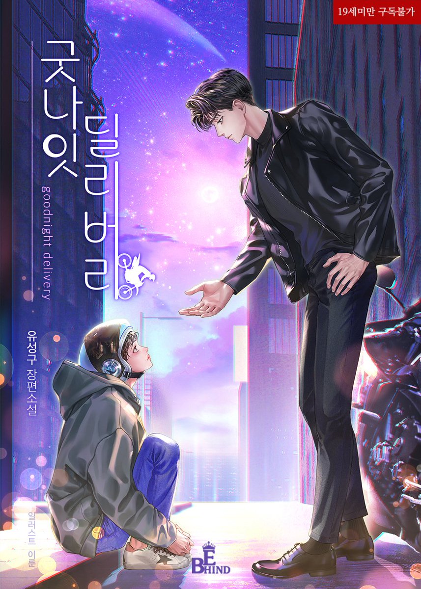 북큐브 Behind tweet media