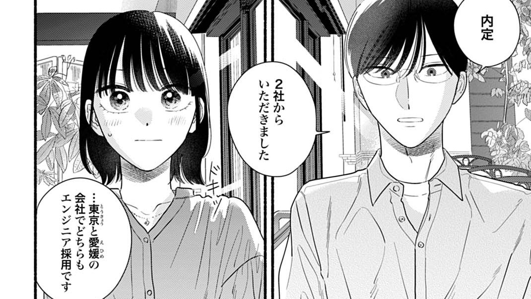 コミックゼノン編集部【公式】 on X: コミックゼノン編集部【公式】 on X: