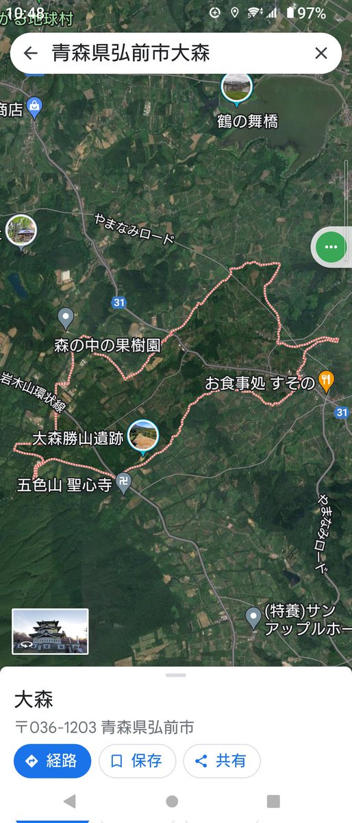 迷子のワンちゃんが青森県弘前市大森で保護です