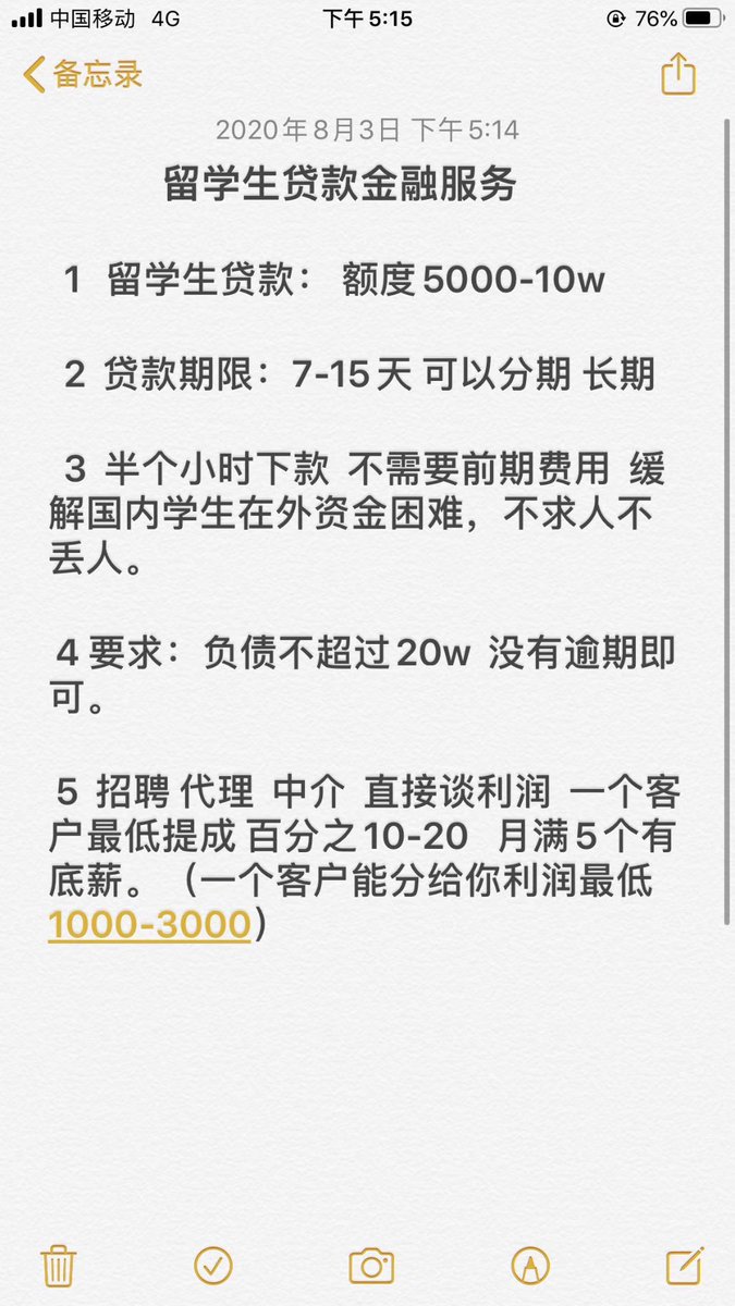 留学生借钱 周期长 下款快 额度高＃留学生贷款＃留学生周转＃美国留学生贷款#英国留学生贷款＃意大利留学生贷款 ＃法国留学生贷款 #欧洲留学生贷款＃加拿大留学生贷款＃澳大利亚留学生贷款＃日本留学生贷款#韩国留学生贷＃德国留学生贷款＃留学生应急 V:atm0563