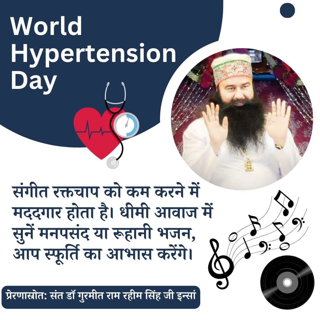 Taking too much stress leads to hypertension. To spread its awareness every year 17 May is celebrated as #WorldHypertensionDay. #SaintGurmeetRamRahimJi addressed this problem and suggested many tips such as Meditation, Yoga, Exercises etc.