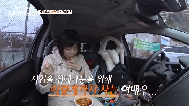 Publicul șocat, după ce Goo Hye Sun a dezvăluit că a trebuit să locuiască în mașina ei în timpul studiilor