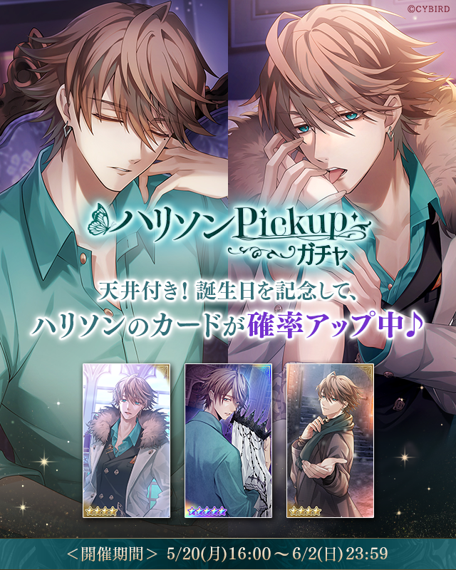 公式】イケメンヴィラン🕊好評配信中💜 on X: 