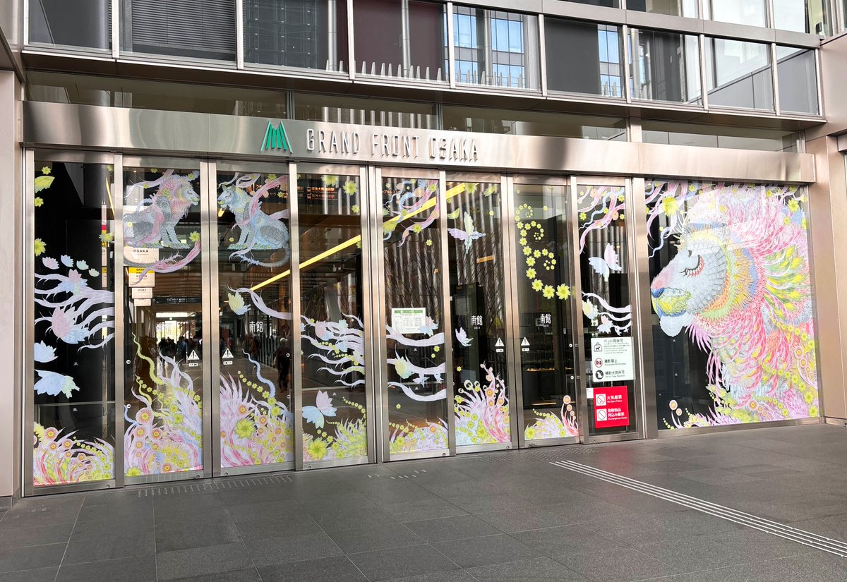 3月中旬〜5月31日までグランフロント大阪の春のエントランス装飾ビジュアルを担当しております。 12ヶ所全て違う絵が大きなサイズで展開しておりまして、自動ドアの開閉でも見え方が違ってきます。 お立寄りの際は気にしていただけると嬉しいです✨ 大阪駅に近いので、観光のお客様もよろしければ…！
