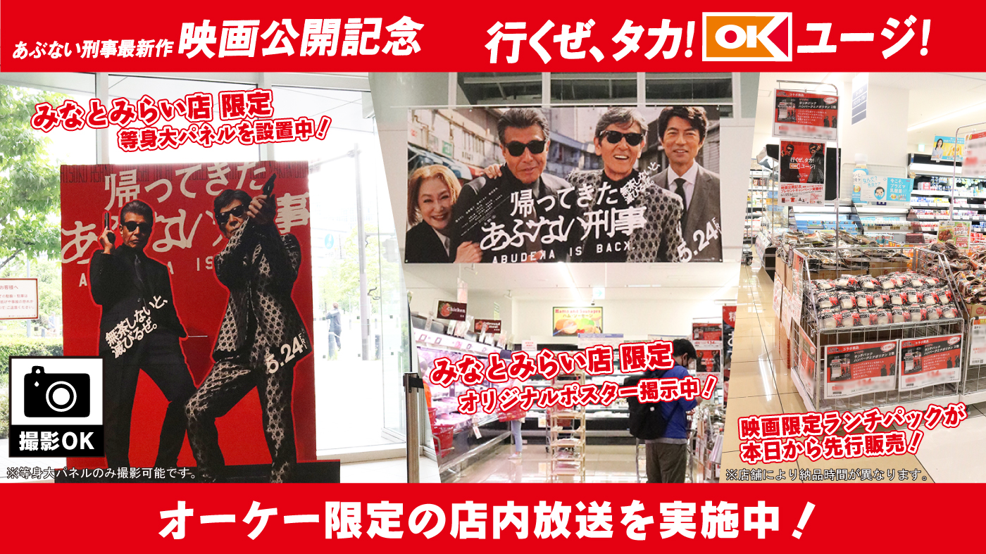 専用【新品未使用】完売品 帰ってきた あぶない刑事 テキスタイルパネル時計 Amazon.co.jp: 帰ってきたあぶない刑事 テキスタイルパネル時計