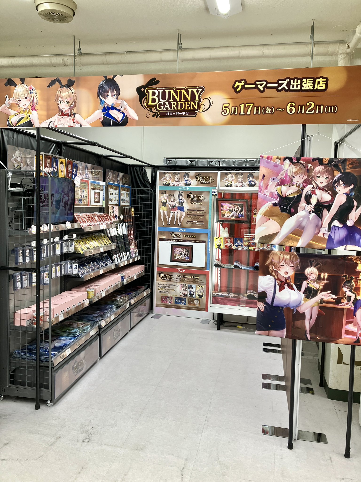 AKIHABARAゲーマーズ本店 on X: AKIHABARAゲーマーズ本店 on X: