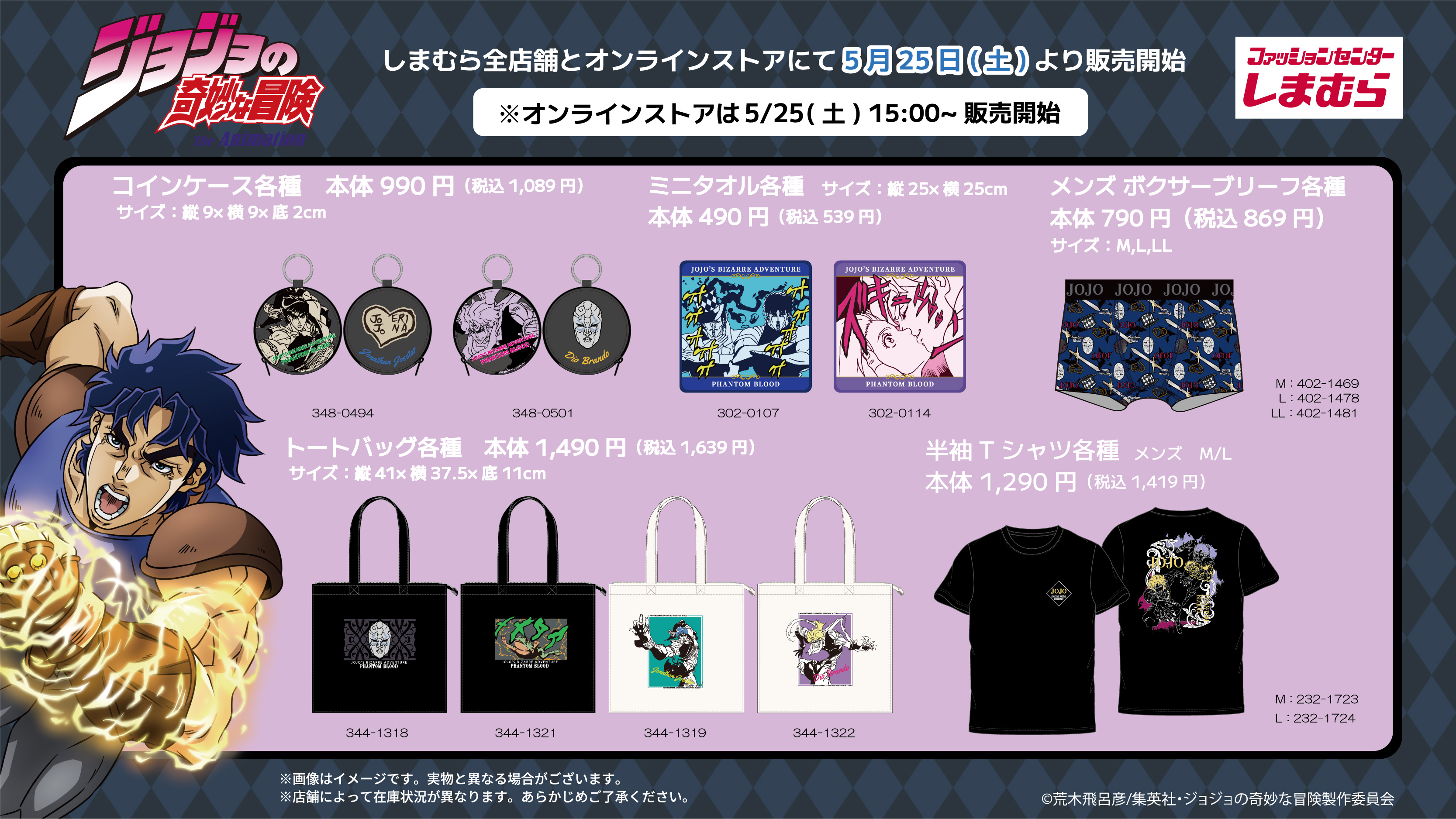 ファッションセンターしまむら on X: ファッションセンターしまむら on X: