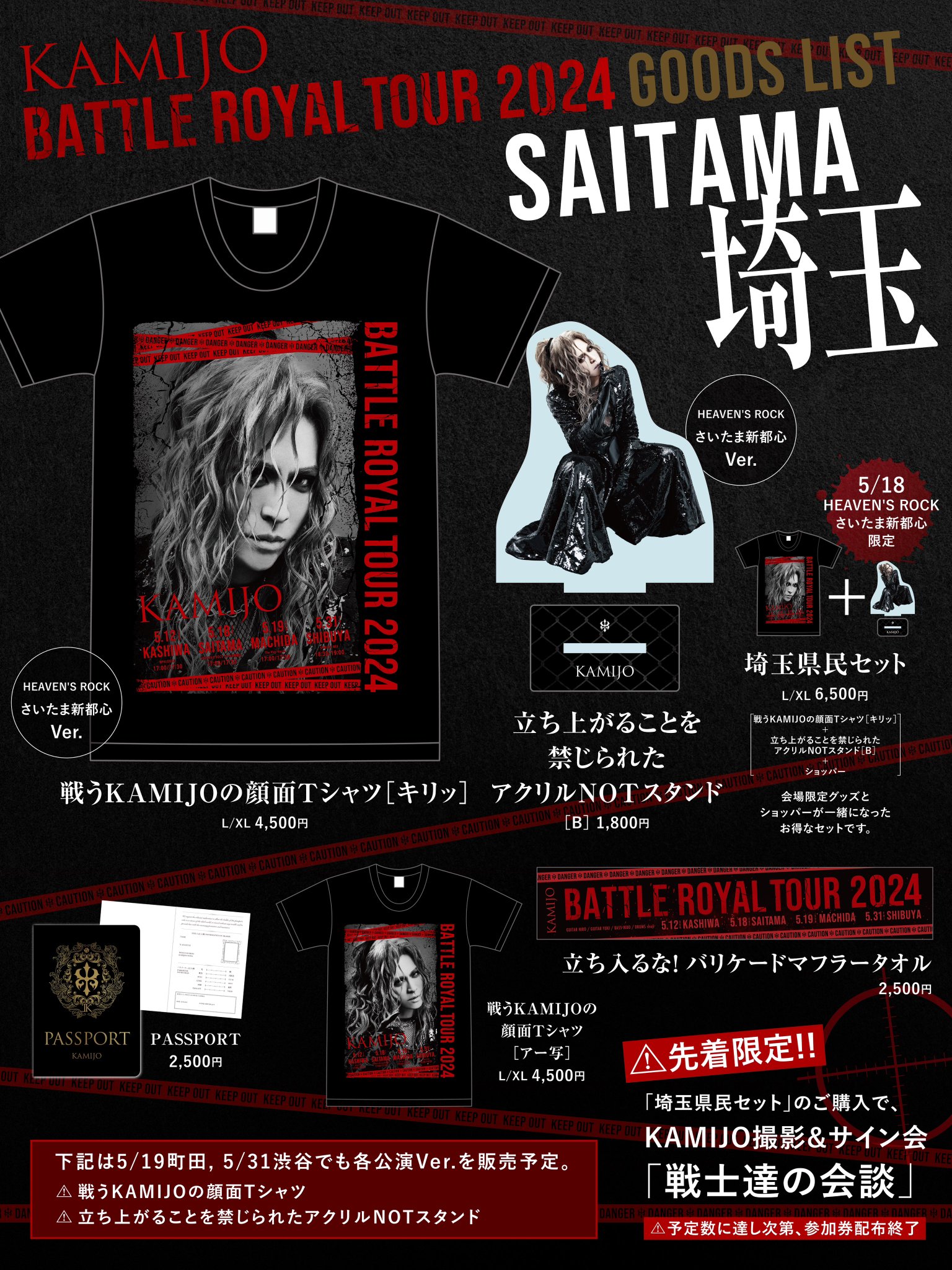 🇯🇵🇫🇷Versailles KAMIJO on X: 