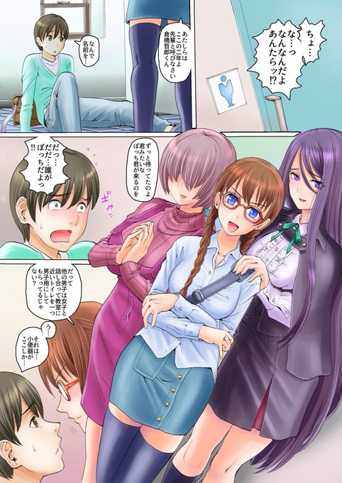 先程の画像は無事投稿できましたね。やはり僕はここXでは真面目ぶった人生訓で人々に教えを垂れようなどとは考えず、駄文と自作の宣伝だけ投稿していれば良いのでしょうか。
というわけで自作の宣伝です。よろしければ何卒。
https://t.co/d5C7X9vH3Z 